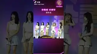 shuhua一直玩雨绮的马尾太可爱了吧！！！#kpop #gidle #yuqi #shuhua