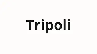 How to pronounce Tripoli