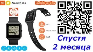 Гайд по настройкам Amazfit BIP 