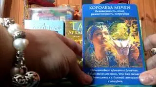 Ангельские Таро Дорин Вирче