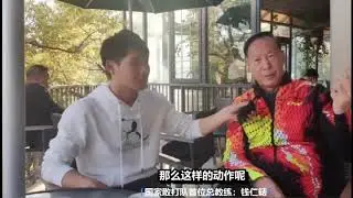 Histoire du SanDa : interview Qian RenBiao (sub Fr)