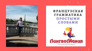 Французский язык: простые вопросы для знакомства