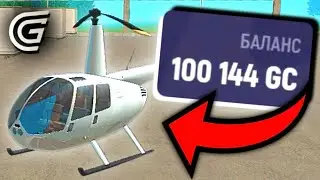 ОТКРЫВАЮ КЕЙСЫ НА 100000 ДОНАТА В GRAND MOBILE…