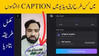 Blink App Kaise Use Kare? | How Do I Add Caption In My Videos?