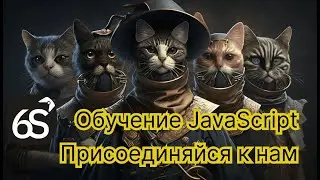 Модули, Vue (Keep-alive, directives, teleport) (Katana)
