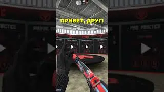 ЛУЧШАЯ КАРТА ДЛЯ ТРЕНИРОВКИ ПИКОВ В CS:GO 