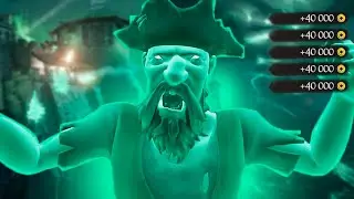 А ВЫГОДНО ЛИ стакать легенды завесы в 12 сезоне || SEA OF THIEVES