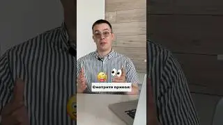 Кто знает, почему?