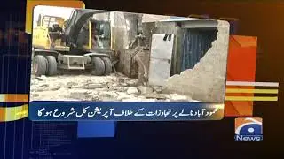 Geo News Update 11:30 PM | 3rd January 2021