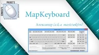 Как заменить или отключить кнопку на клавиатуре [MapKeyboard]