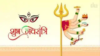 Happy Navratri  | After effect Tutorials  | हैप्पी नवरात्री 
