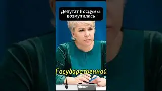 ДЕПУТАТ ВЫН0СИТ ЧИН0ВНИК0В 