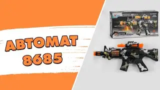 Игрушечный автомат ☆ Музыкальный детский автомат 8685