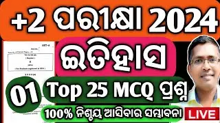 chse history top 25 questions for 2024 board examination 