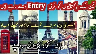 Visa Free Countries For Pakistan | E Visa|On Arrival visa For Indian's And Pakistani -‎@Visa 