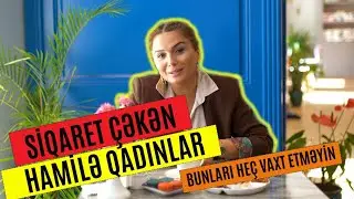 SİQARET ÇƏKMƏK HAMİLƏ QADINLAR ÜÇÜN HANSI FƏSADLAR YARADA BİLƏR? Dr Aynura Abdullayeva / Ginekoloq