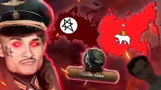 Регентштерн и пермская демократия | Hearts of iron 4 Doreich Ural's Karapuzi