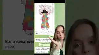 Самое интересное впереди..🤡