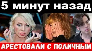 5 minutes ago / emergency , Pugacheva's family was arrested / Mikhalkov committee news