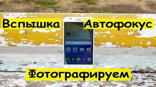 Как фотографировать на Андроид