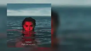 TARAS - Рай или космос