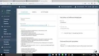 UDS GAME 2.0. Как работает  UDS Game