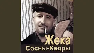 Я как осенний лист