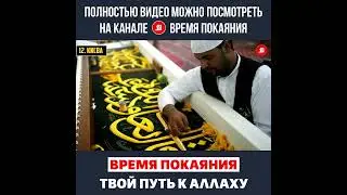 Кисва