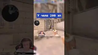 Ну как так?! 
