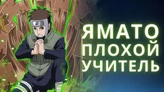 ГЛУПАЯ ОШИБКА ЯМАТО