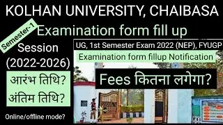 kolhan university UG SEMESTER 1 EXAM KAB HOGA @KOLHANUNIVERSITYLATESTUPDATEBABSCBCOMSEMESTER1EXAMKAB