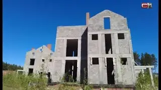 Поселок  призрак  с  элитными  домами  в Сургуте