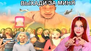 НУБ ИЩЕТ ЖЕНУ В GTA SAMP СТРЕЙФ РЕАКЦИЯ