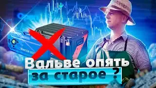 ИНВЕСТИЦИИ В КЕЙСЫ CS 2 ПОСЛЕ БАНА ФЕРМ ЧТО ПРОИСХОДИТ С РЫНКОМ СКИНОВ В КС 2 ИНВЕСТИЦИИ STEAM CS 2