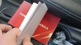 Kia CeeD JD с пробегом 200 000км Расходы на содержание авто