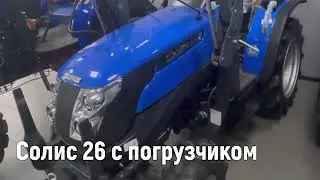 Увеличьте свои возможности с новым погрузчиком для Солис 26.