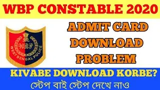 Wbp Constable Preliminary Exam 2021 Admit Card Download Problem Solution|Official Information