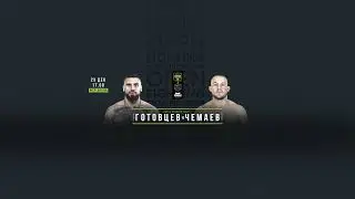 Прямая трансляция пользователя OPEN FC GORILLA FIGHTING