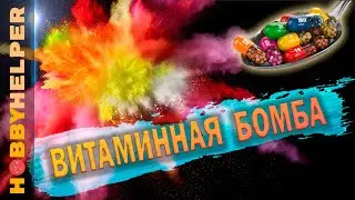 Витаминная бомба для иммунитета. Единственный на Ютубе рецепт витаминной смеси с антиоксидантами.