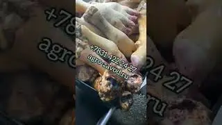 Линия очистки Свиные ноги, копыпа