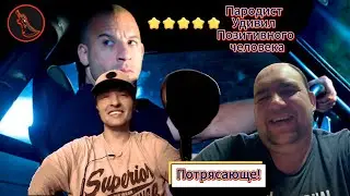 Реакция на смену голоса поддержка позитивного человека Гейм Гуру Сэд