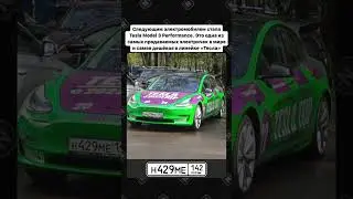 Раскрыли автопарк Варпача