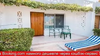 Обзор отеля Shams Safaga Resort в Хургаде