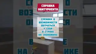 Венский Экономический Университет: как поступить в университет экономики и бизнеса в Вене
