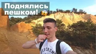 ОТМЕНИЛИ РЕЙС! Едем дальше НА....