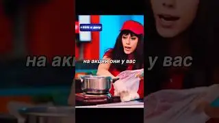 Кассирша проверяет пельмени😂 