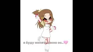 МЕНЯЮ ОС!!!1! 
