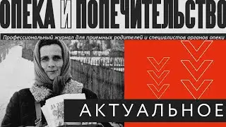 Правительство оставило граждан без защиты, или как заставить работать 