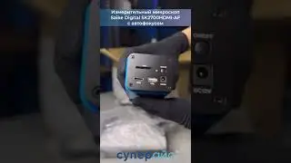 Измерительный микроскоп Saike Digital SK2700HDMI-AF с автофокусом  