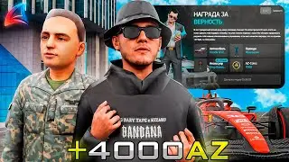 ОБНОВЛЕНИЕ 1 СЕНТЯБРЯ! ПРОШЕЛ ВСЕ КВЕСТЫ! ПОКАЗАЛ ВСЕ КАК ОНО ЕСТЬ! в ARIZONA RP (аризона рп самп)